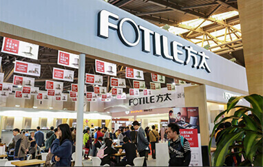 中山家装展会现场展商云集推出优惠吸引观众