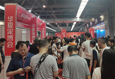 中山家博会现场人流如织